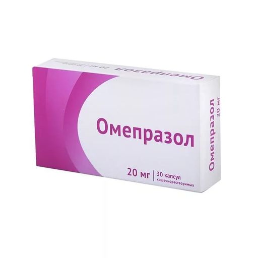 Омепразол, 20 мг, капсулы кишечнорастворимые, 30 шт. цена