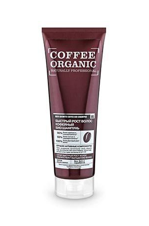 Coffee Organic Био Шампунь кофейный, шампунь, быстрый рост волос, 250 мл, 1 шт.