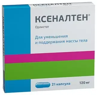 Ксеналтен, 120 мг, капсулы, 21 шт. цена