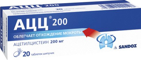 АЦЦ 200, 200 мг, таблетки шипучие, 20 шт. цена