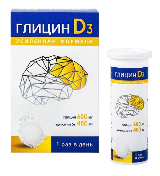 Глицин D3, 400 МЕ+600 мг, таблетки быстрорастворимые, со вкусом Экзотик, 12 шт. цена