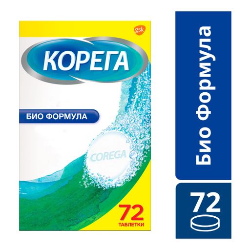 Корега Био Формула для очищения зубных протезов, таблетки для чистки зубных протезов, 72 шт. цена