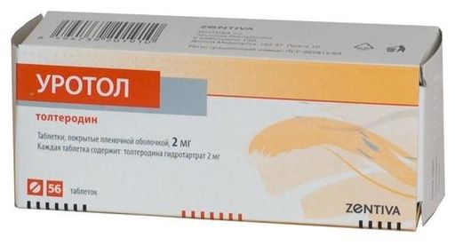 Уротол, 2 мг, таблетки, покрытые пленочной оболочкой, 56 шт. цена