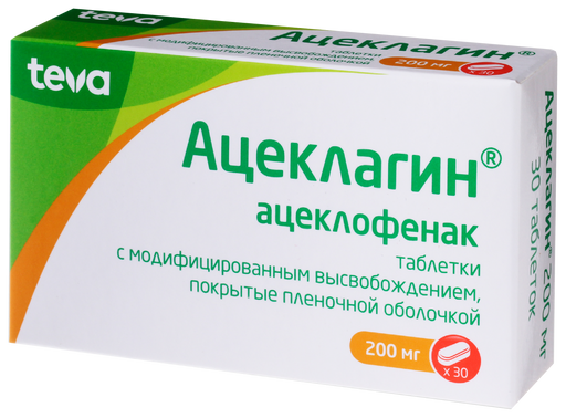 Ацеклагин, 200 мг, таблетки с модифицированным высвобождением, покрытые пленочной оболочкой, 30 шт.