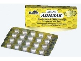 Апилак, 10 мг, таблетки сублингвальные, 30 шт. цена