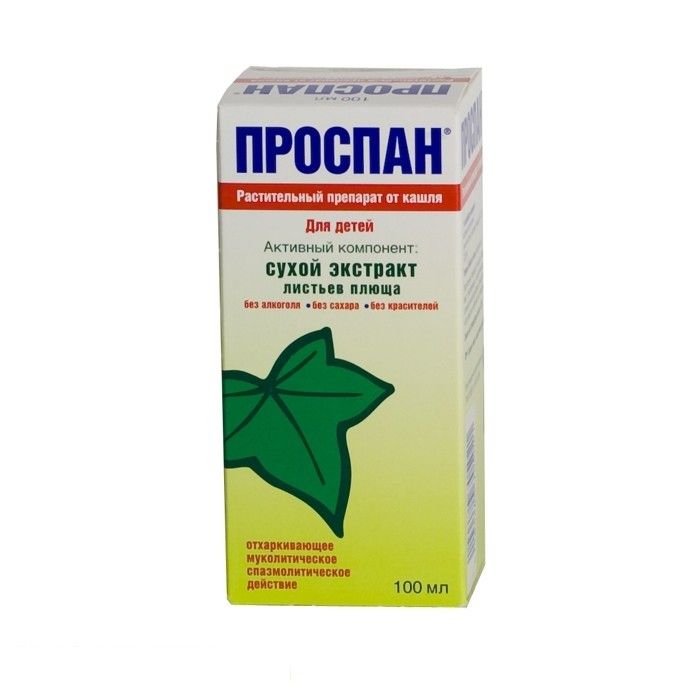 Лекарство от сухого кашля эффективное. Проспан сироп фл. 100мл. Проспан сироп 100мл Engelhard GMBH. Проспан 100мл флак сироп. 2,5 Мл сиропа Проспана.