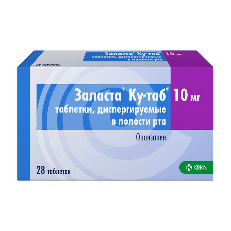 Ку таб. Оланзапин ку таб 10мг. Заласта таблетки. Таблетки, диспергируемые в полости рта. Заласта таб. 10мг №28.