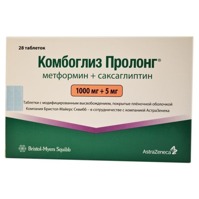 Таб пролонг. Комбоглиз пролонг 1000мг+2.5мг. Комбоглиз пролонг 1000мг+5мг. Комбоглиз таб. Пролонг. П/пл/о 1000мг+2,5мг №56. Комбоглиз пролонг 1000+2,5.