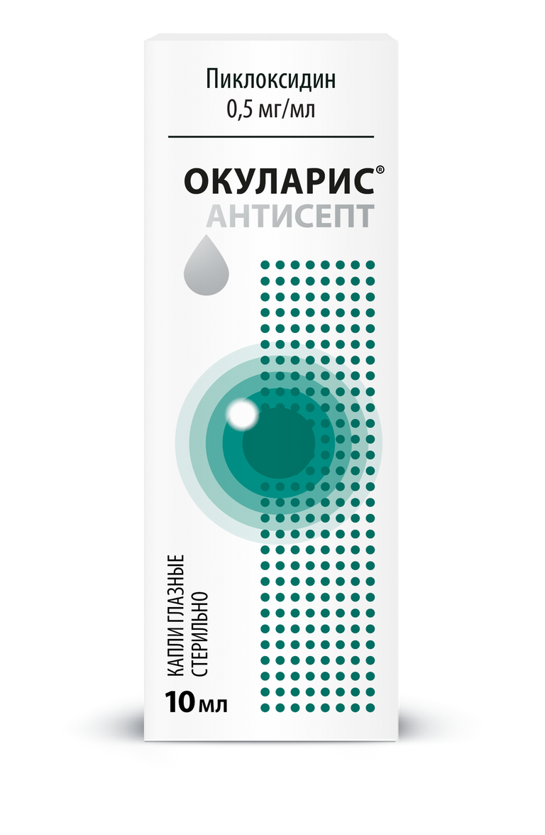 Пикторид аналоги. Окуларис антисепт капли гл. 0,5мг/мл фл. Кап. 10мл. Окуларис антисепт капли гл 0,5мг/мл 10мл фл. Окуларис антисепт капли глазные 0,5мг/мл 10мл фл/кап. Окуларис антисепт 0,5 мг/мл 10мл флак/кап капли глазные.